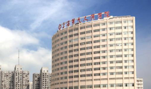 上海整形醫(yī)院九院咨詢電話，祛斑案例分享