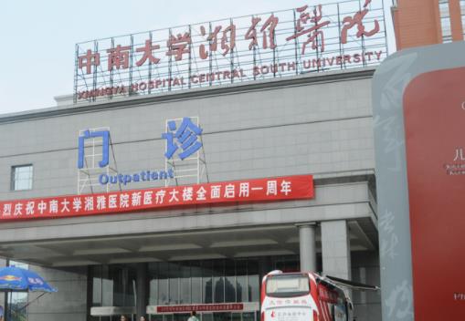 湘雅整形科做鼻子怎么樣？附帶隆鼻整形案例