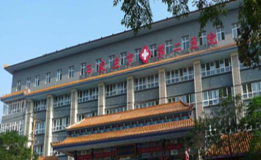 石家莊二院牙科價格表，附贈烤瓷牙案例+問答