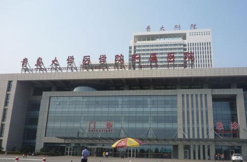 青醫(yī)附院種植牙的費(fèi)用，醫(yī)生信息+種植牙案例可查