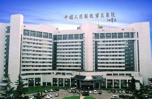 301醫(yī)院牙齒正畸價(jià)格及案例分享，網(wǎng)友反饋皆是靠譜選擇！