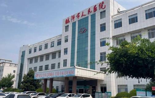 臨沂市人民醫(yī)院種植牙案例分享，種植牙果反饋及醫(yī)院信息