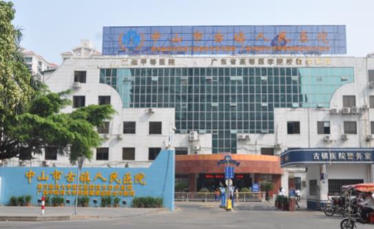 古鎮(zhèn)醫(yī)院牙科怎么樣？醫(yī)院地址|醫(yī)生信息|牙齒矯正案例