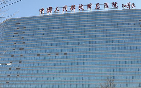 北京301醫(yī)院種植牙價(jià)格，植牙術(shù)后反饋附醫(yī)生資料