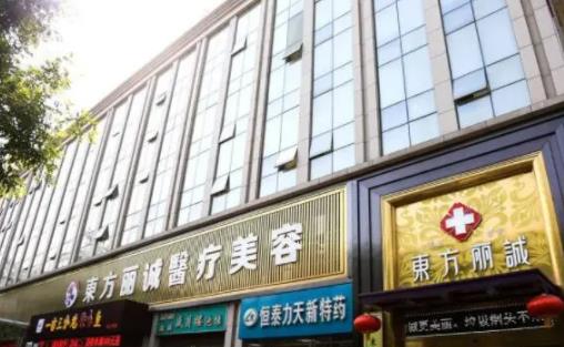 東方麗誠美容整形醫(yī)院隆鼻整形前后案例分享，內(nèi)附醫(yī)院信息