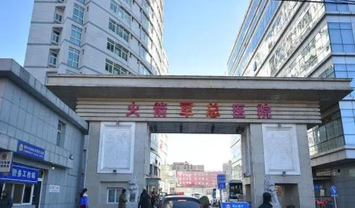 火箭軍總醫(yī)院口腔科怎么樣？醫(yī)院資料及植牙案例術(shù)后果參考