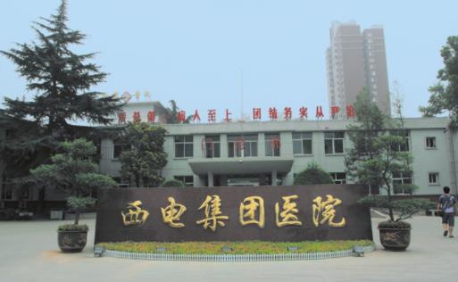 西電醫(yī)院牙科咋樣？醫(yī)院地址|醫(yī)生信息|齙牙矯正案例