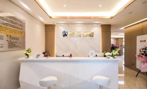 上海臻威口腔醫(yī)院牙齒正畸果反饋及醫(yī)院信息，內(nèi)附相關(guān)問答