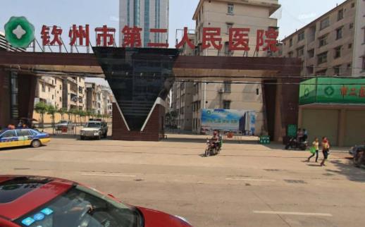 欽州市第二人民醫(yī)院口腔科牙齒矯正案例，內(nèi)附醫(yī)院信息