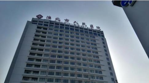 淮北人民醫(yī)院洗牙多少錢一次？醫(yī)院實(shí)力解讀，附帶洗牙案例~