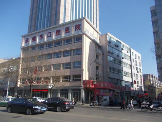 承德口腔醫(yī)院美容科介紹+烤瓷牙案例分享，附相關(guān)問答