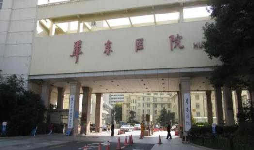 華東醫(yī)院牙科怎樣？牙齒矯正果及反饋，實力醫(yī)院推薦！