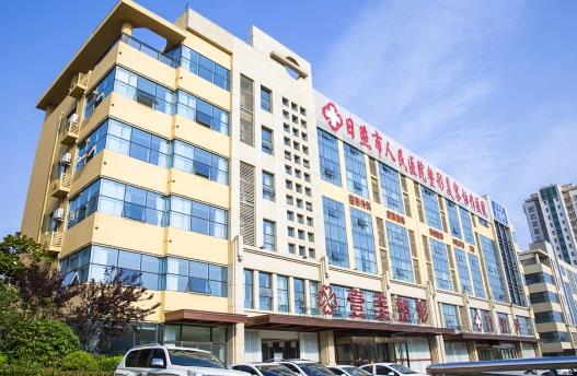 日照市人民醫(yī)院整形美容科，激光美白案例附醫(yī)院信息