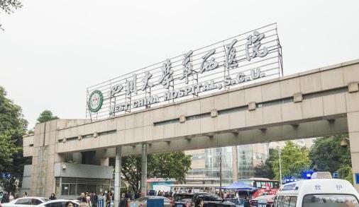 華西醫(yī)院美容整形科怎么樣？除皺案例分享附帶問答