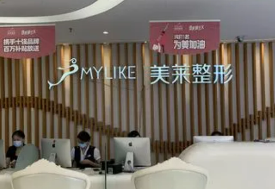 深圳美萊醫(yī)療美容醫(yī)院價(jià)格貴不貴？實(shí)力人氣超熱門的醫(yī)院！