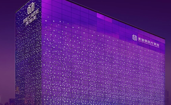 深圳美加美整形美容門診部果好嗎？實(shí)力醫(yī)院信息+割雙眼皮案例分享