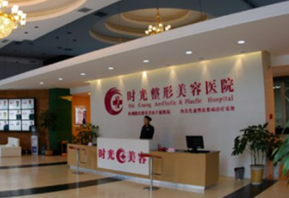 蘭州時光激光整形美容醫(yī)院口碑好嗎？隆胸整形案例分享+費用參考