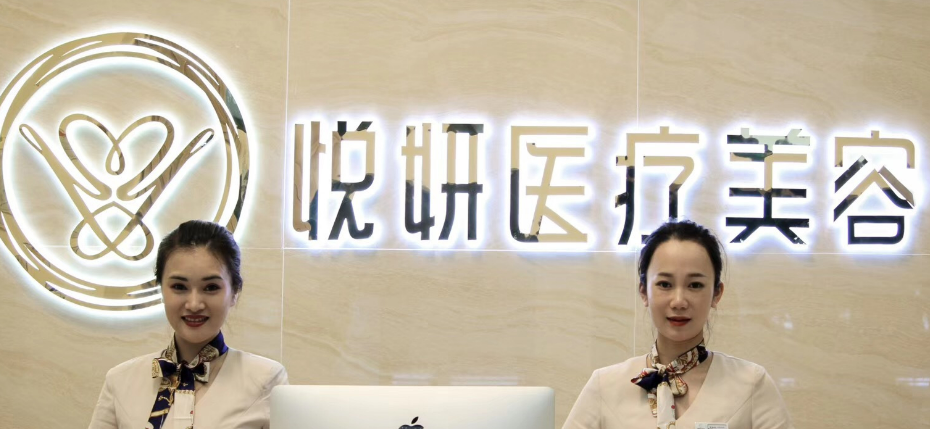 南京悅初醫(yī)療美容診所怎么樣？到院路線及隆胸效果反饋