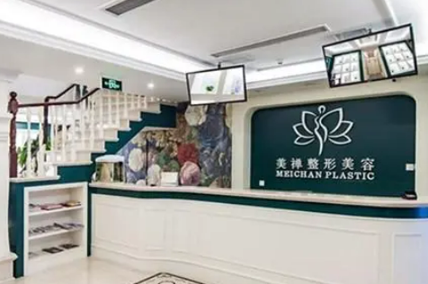 重慶美禪整形美容醫(yī)院怎么樣？醫(yī)生簡介及隆鼻術(shù)后感受體驗(yàn)