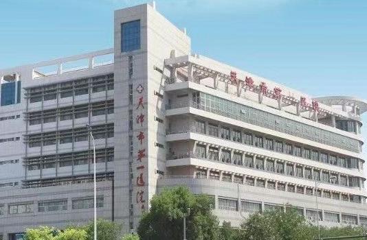 天津市第一醫(yī)院口腔科醫(yī)院簡(jiǎn)介，牙齒矯正案例反饋