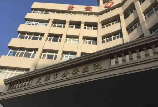 天津公安醫(yī)院整形科顴骨整形恢復(fù)案例分享，實(shí)力醫(yī)院推薦