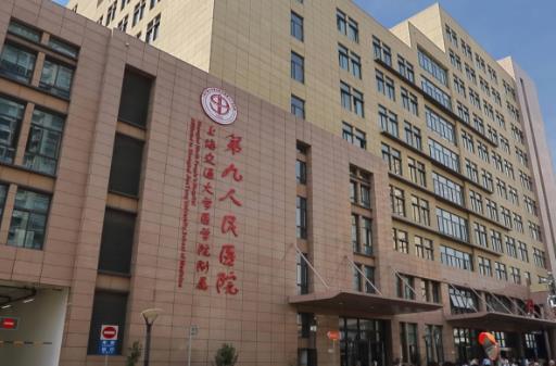 上海九院口腔科種植牙案例分享，內(nèi)附醫(yī)院信息