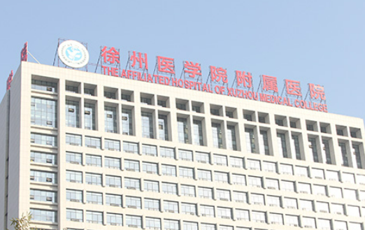 徐州二院整形科電話號碼是多少？隆鼻案例+科室實力概況