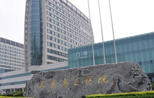 山東省立醫(yī)院隆鼻手術(shù)案例分享，內(nèi)附醫(yī)院信息+相關(guān)問答