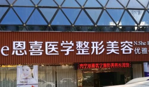 重慶恩喜橙美醫(yī)療美容門診部雙眼皮術(shù)后反饋，相關(guān)問(wèn)答+醫(yī)院信息