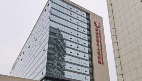 成都市第三人民醫(yī)院整形科介紹，附帶隆胸案例及價(jià)目表