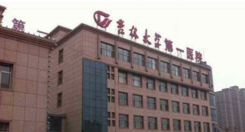 吉林大學(xué)第一醫(yī)院二部整形科怎么樣？雙眼皮案例術(shù)后反饋&科普