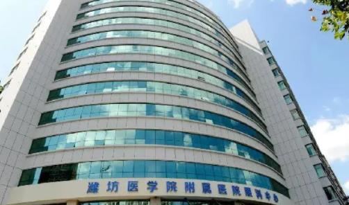 濰坊醫(yī)學(xué)院附屬醫(yī)院整形科醫(yī)院怎么樣？隆鼻術(shù)后口碑評(píng)價(jià)