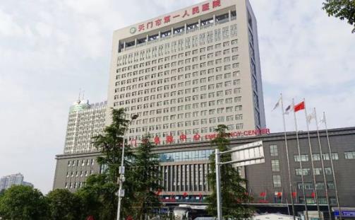 天門市第一人民醫(yī)院整形科介紹，甄選口碑醫(yī)生&唇部整形手術(shù)案例詳情