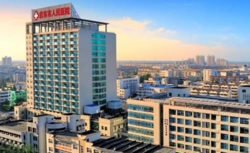 啟東市人民醫(yī)院整形科靠譜嗎？?jī)?nèi)附面部填充案例分享+醫(yī)院信息