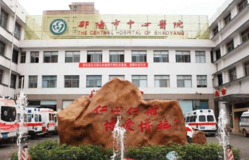 邵陽市中心醫(yī)院口腔科牙齒矯正案例分享，內(nèi)附醫(yī)院信息