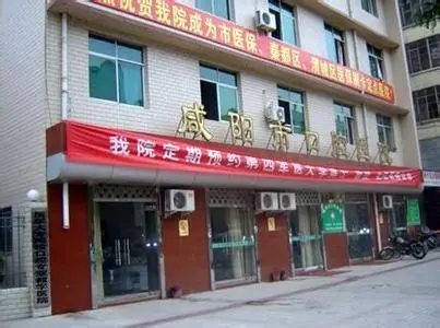 咸陽市口腔醫(yī)院介紹+牙齒矯正案例效果，附相關問答