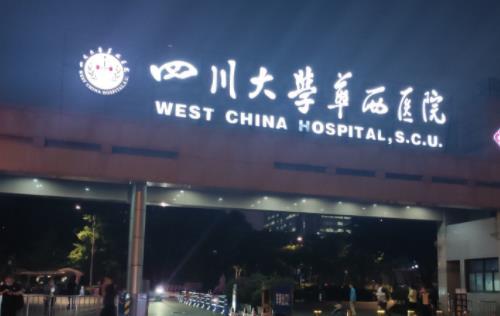 華西醫(yī)院植發(fā)案例分享，內(nèi)附醫(yī)院介紹+相關(guān)問(wèn)答