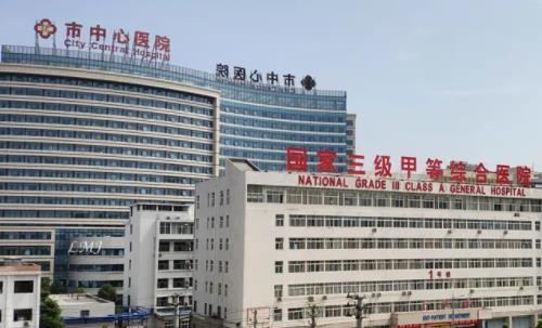 駐馬店市中心醫(yī)院整形科簡介，內(nèi)附隆鼻案例參考