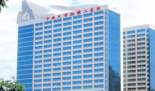 湘雅二醫(yī)院皮膚美容科除皺案例分享，快來收藏！