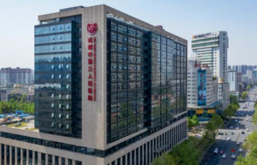 成都第三人民醫(yī)院眼科全飛秒激光矯正術(shù)分享，實(shí)力醫(yī)院推薦