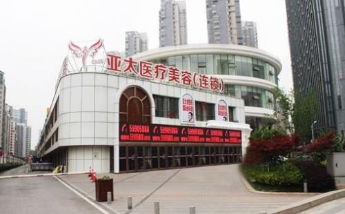 上海亞太醫(yī)療美容醫(yī)院隆鼻前后對比案例圖分享，內(nèi)附醫(yī)院信息