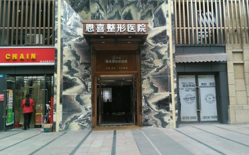 長(zhǎng)春市恩喜整形醫(yī)院吸脂案例_附相關(guān)問(wèn)答+實(shí)力醫(yī)院推薦