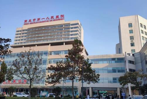 商丘市第一人民醫(yī)院整形科隆鼻案例反饋及科室口碑點評，內附相關問答