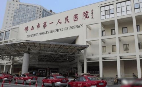 佛山市第一人民醫(yī)院整形科隆胸技術(shù)怎么樣？?jī)r(jià)目表+整形案例