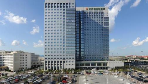 大慶油田總醫(yī)院整形美容科怎么樣？內(nèi)附隆鼻相關(guān)問答