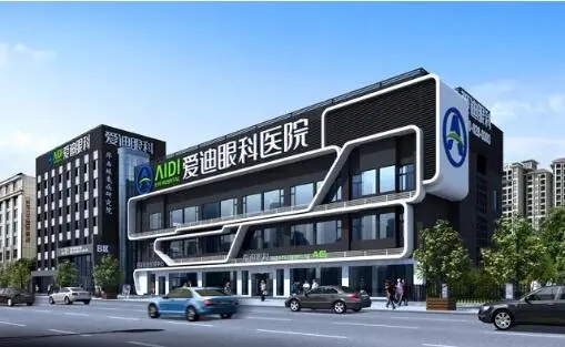 成都愛迪眼科醫(yī)院怎么樣？內(nèi)附近視手術(shù)案例分享