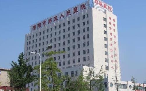 濮陽市第三人民醫(yī)院口腔科牙齒矯正案例恢復(fù)果反饋，內(nèi)附醫(yī)院信息