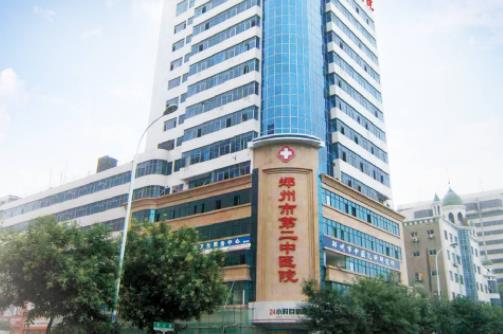 鄭州市第二中醫(yī)院疤痕皮膚整形科醫(yī)生實(shí)力|祛疤案例參考