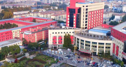 長(zhǎng)治醫(yī)學(xué)院附屬和平醫(yī)院口腔科牙齒矯正案例分享，內(nèi)附醫(yī)院信息