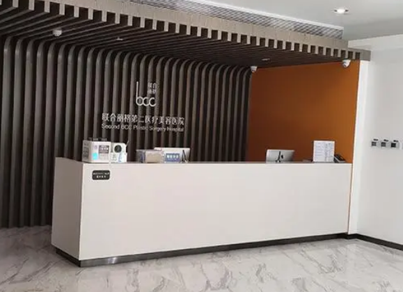 聯(lián)合麗格醫(yī)學(xué)美容醫(yī)院，醫(yī)院口碑不錯(cuò)，價(jià)格實(shí)惠！